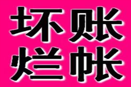 顺利解决建筑公司400万材料款争议